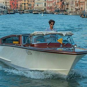 Boat Fund