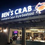 Ben's Crab Uniondale