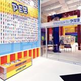 PEZ Visitor Center