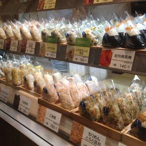 Nigiri from Japanese 7-11