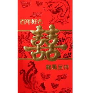 Our Honeymoon Fund to Asia (Venmo - Zero Fees)