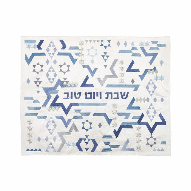 EMANUEL Yair Challah Bread Cover for Shabbat and Yom Tov - Modern Geometric Star of David Design - Cotton with Silk Embroidery - Two Color Variations - 20" x 16" (Blue CMG-41)