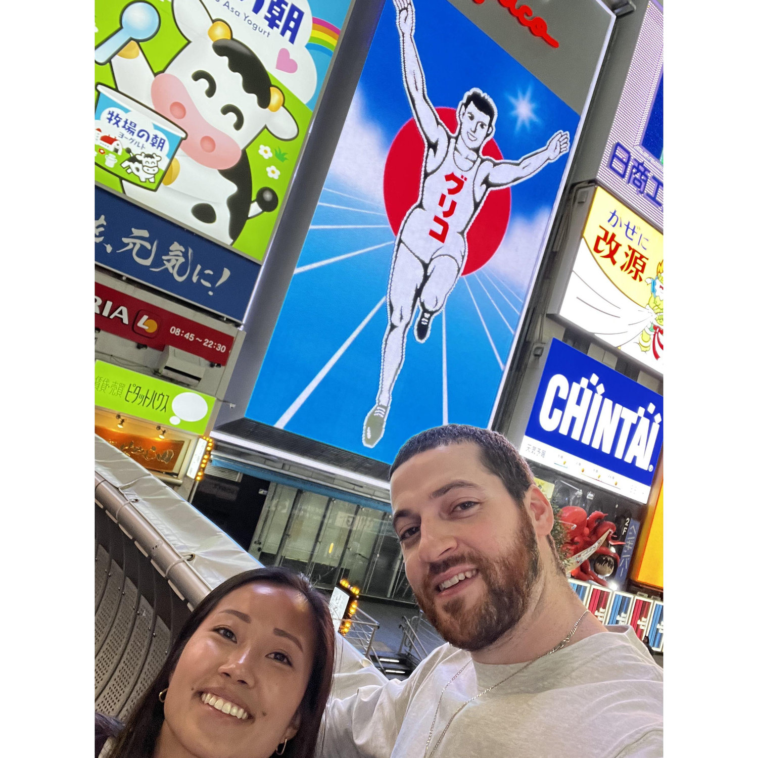 Japan 2024