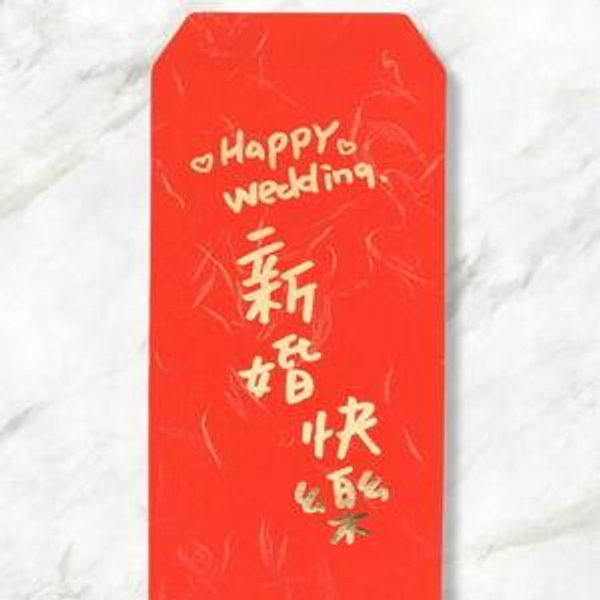 Our newlywed fund (venmo)