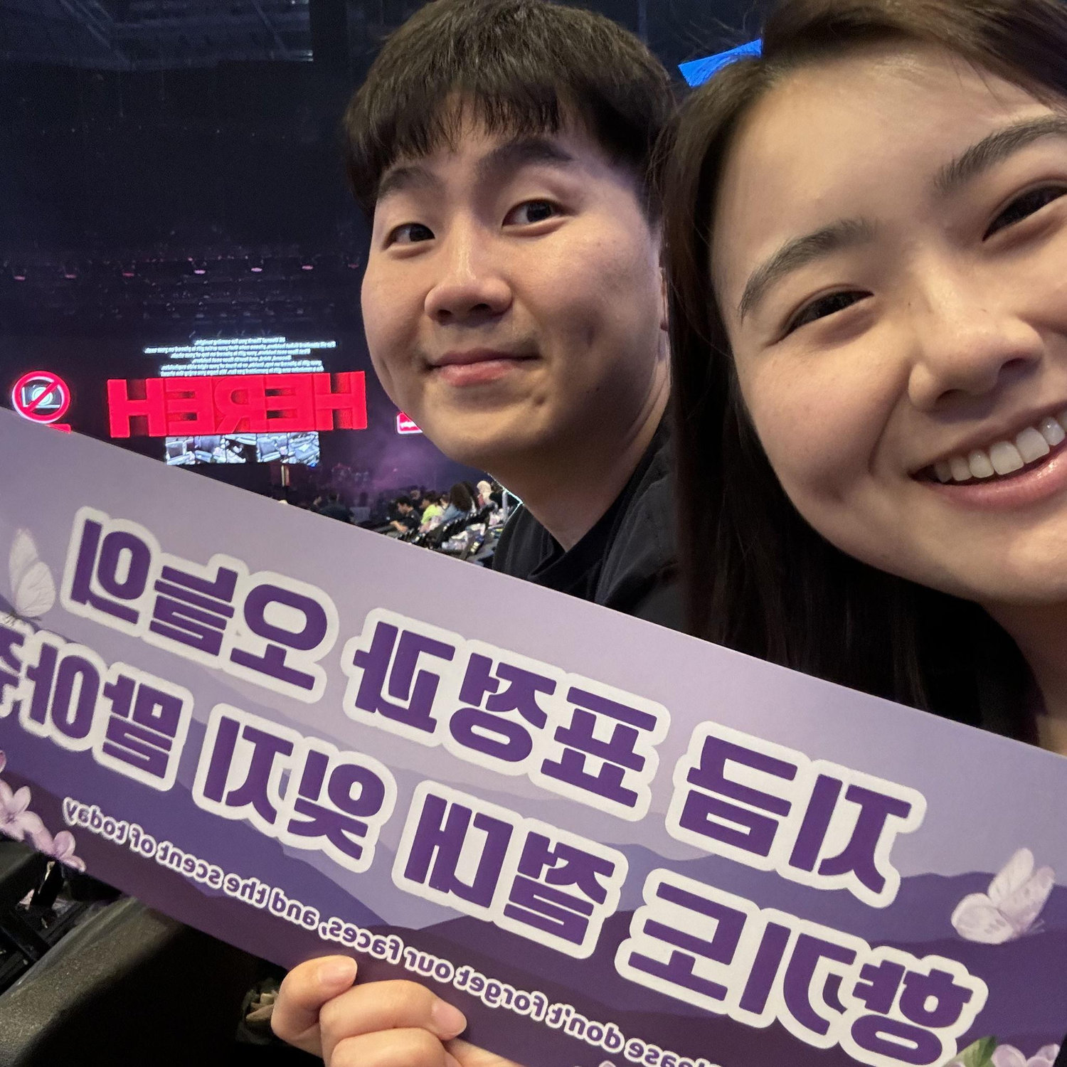 July 22, 2024 - IU Concert