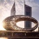 Museum of The Future