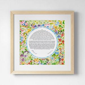 Ketubah Frame