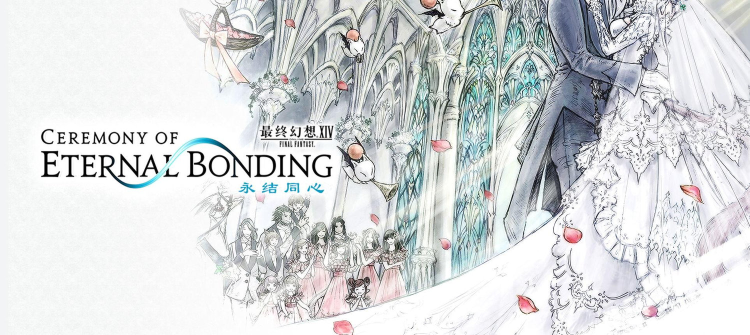 The Wedding Website of Yuan Li and Zhihao Ye