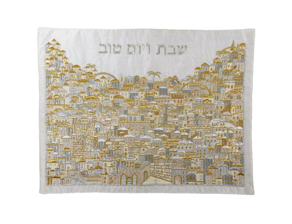 Jerusalem Embroidered Challah Cover by Yair Emanuel - Gold + Silver