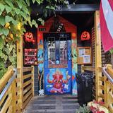 The Red Bar