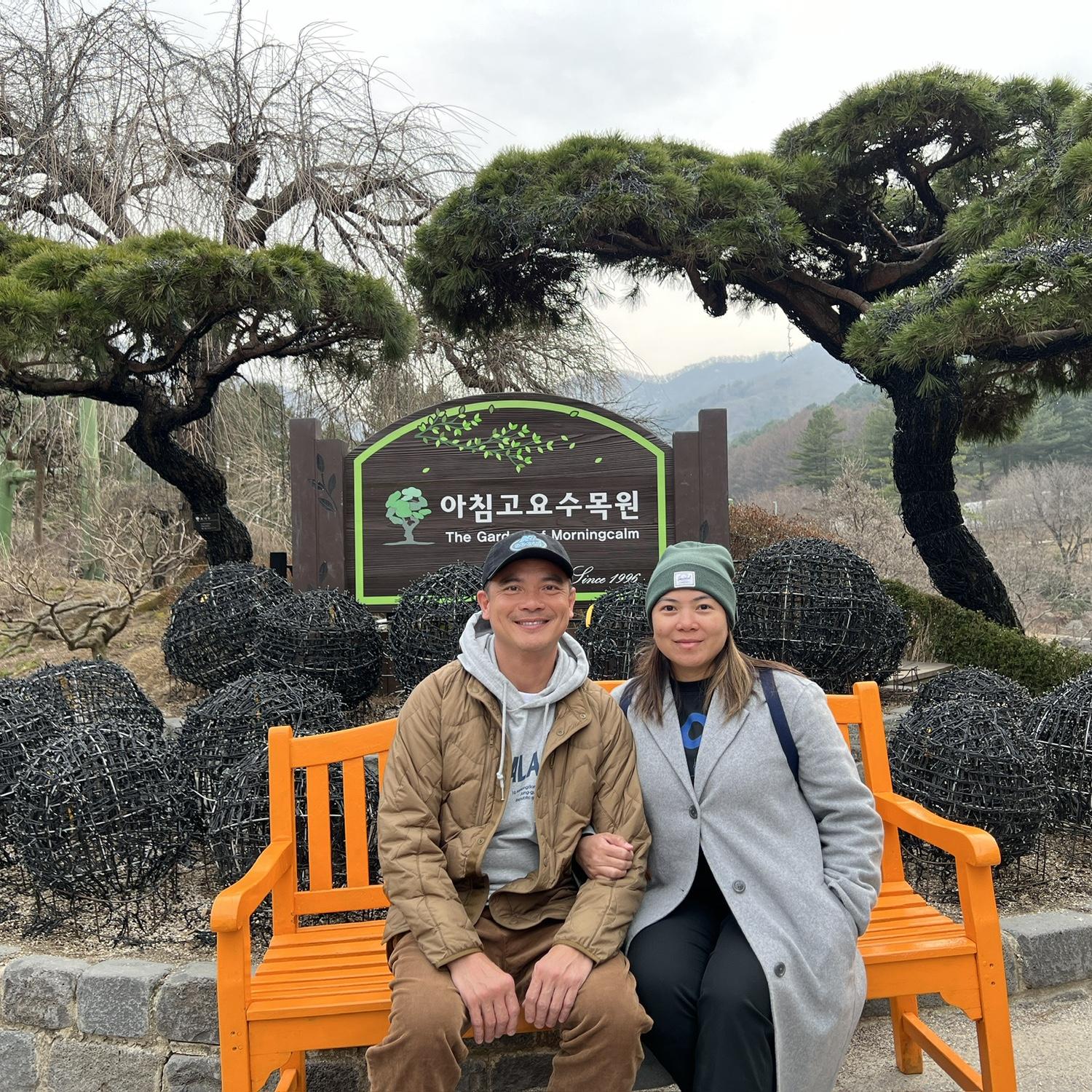 아침고요수목원 2024