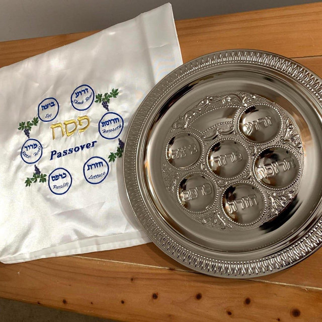 Vintage Passover Seder Plate Set - Karshi Jerusalem Silver Tone Judaica With Embroidered Bag