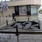Rabin Square