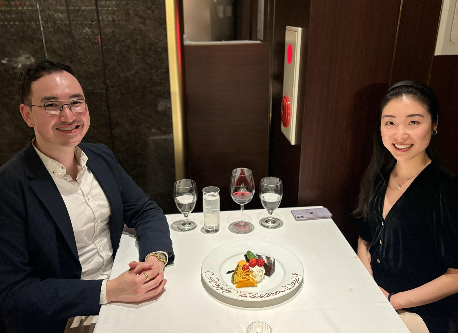 The Wedding Website of Sean Edward Beale and Kanon Nakamori