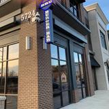 BRU Burger Bar Brownsburg