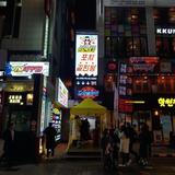 Gangnam station