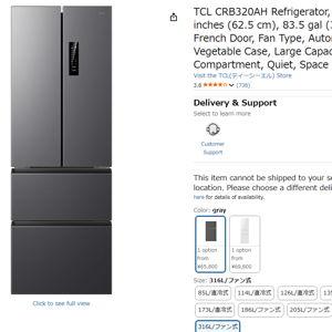TCL CRB320AH Refrigerator(4 Door)