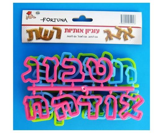 Cookie Cutters