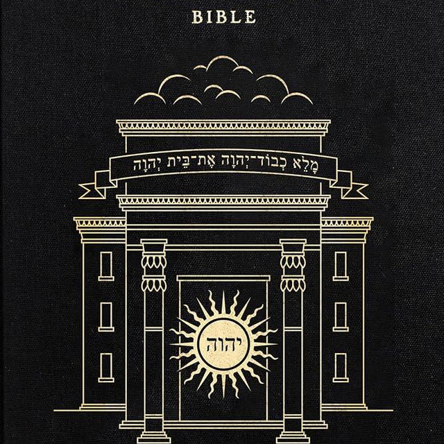 The Word on Fire Bible (Volume IV): The Promised Land (Hardcover) (Word on Fire Bible Series)