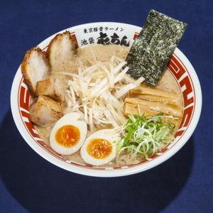 Ramen Fund