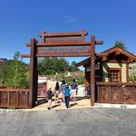Oak Glen Preserve