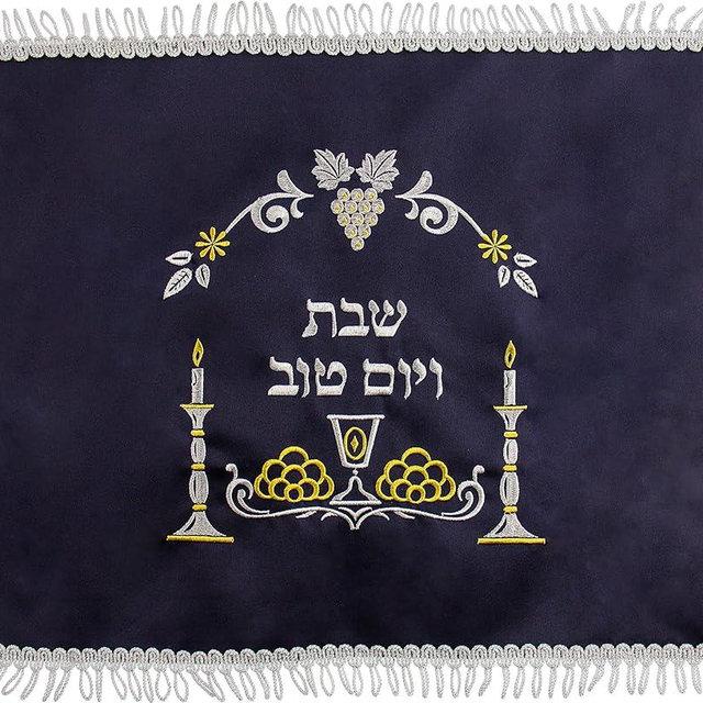HolYudaica White/Blue Satin Challah Cover for Shabbat Bread (20"/16") With Candlestick, Cup, From Israel, Very Nice Gifts (Blue Silver, 1)