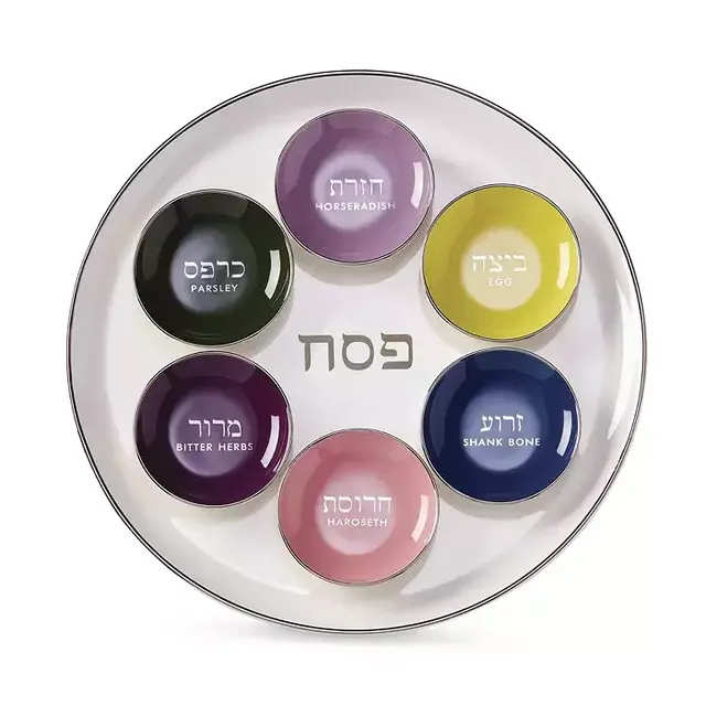 Kate Spade New York Seder Plate