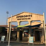 Paphos Aphrodite Waterpark