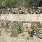 Tohono Chul Botanical Gardens