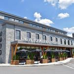 New York Beer Project