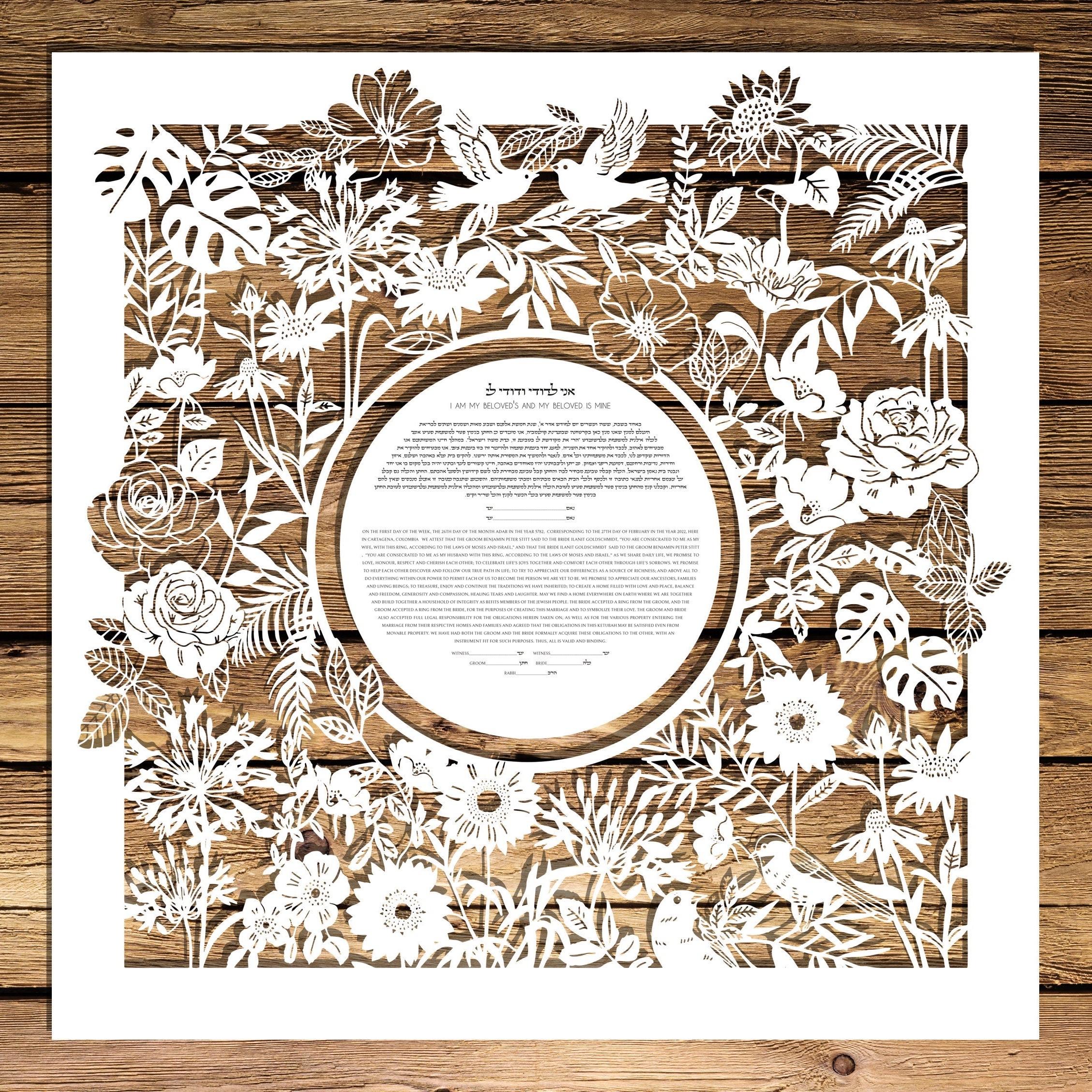 Ketubah Fund