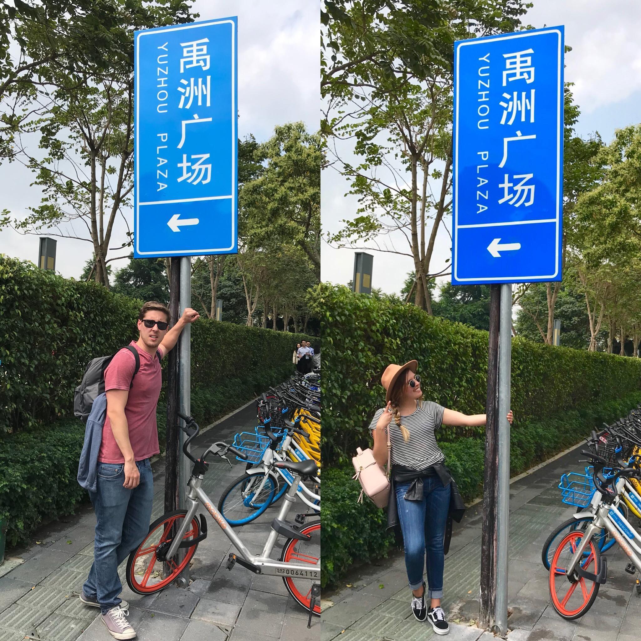 China adventure