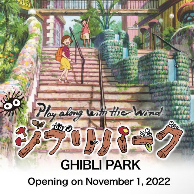 Ghibli Park in Aichi