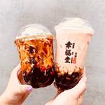 Xing Fu Tang