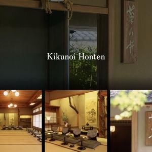 Kaiseki Dinner at Kikunoi Honten in Kyoto