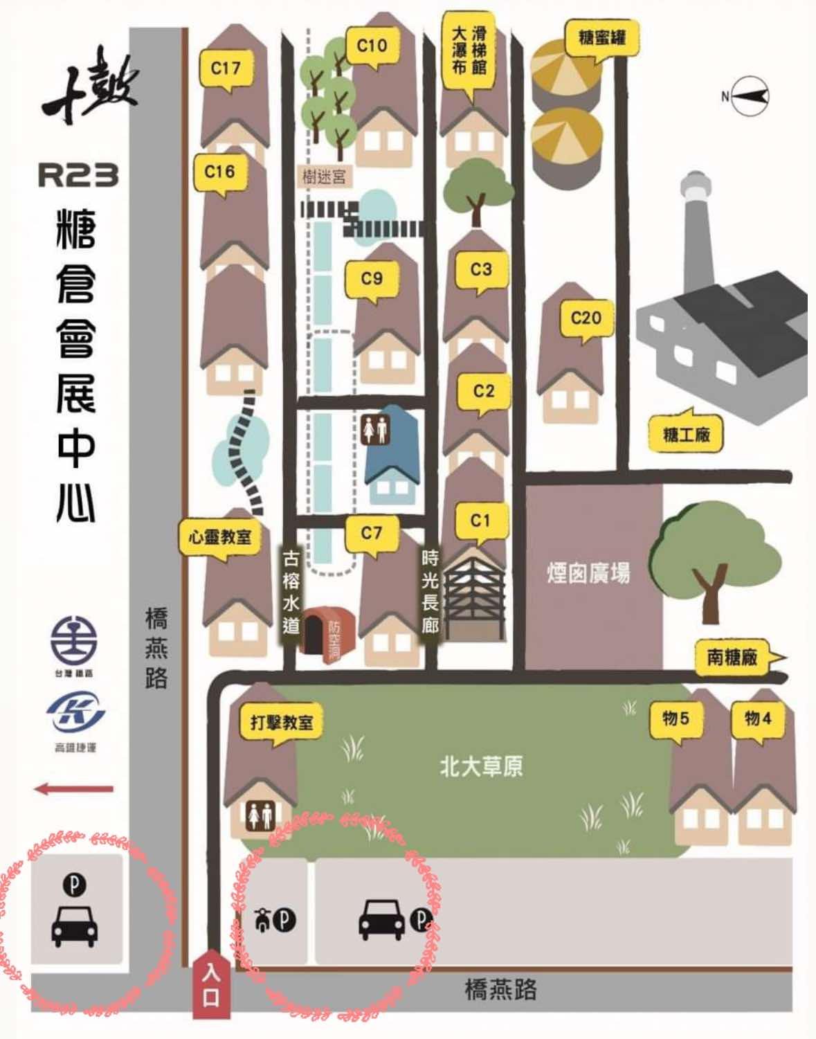 The Wedding Website of Anna Ho and Kevin Wu