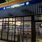 Sail Away Wine