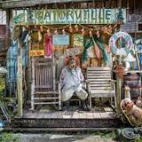 Cajun Village & Coffee House