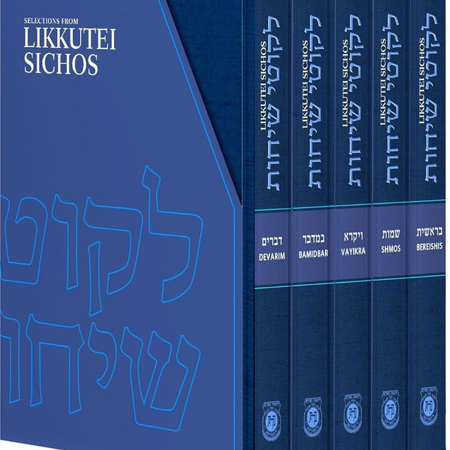 Selections from Likkutei Sichos – 5-Volume Set | Torah in English by the Lubavitcher Rebbe | Chabad Commentary on the Weekly Parsha, Jewish Thought, and Chassidic Teachings