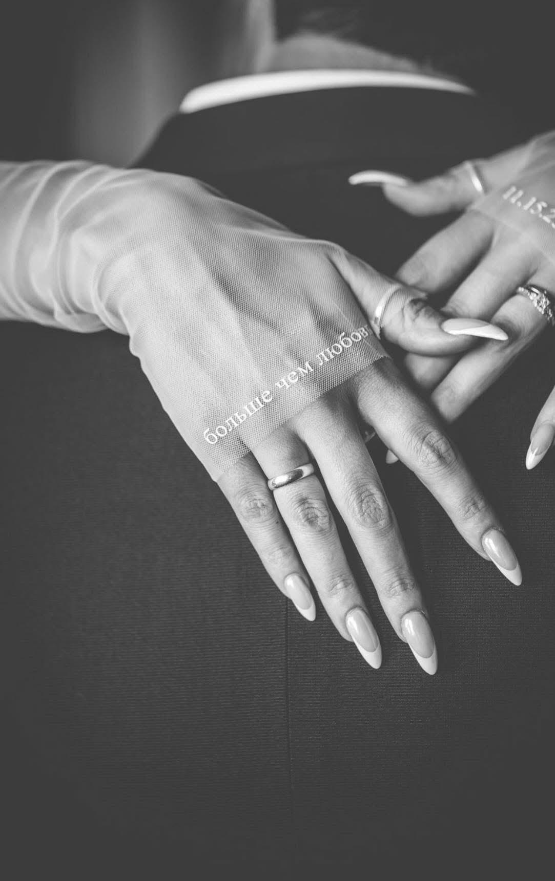 The Wedding Website of Summer Lisieiev and Stas Lisieiev