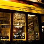 al di la Trattoria