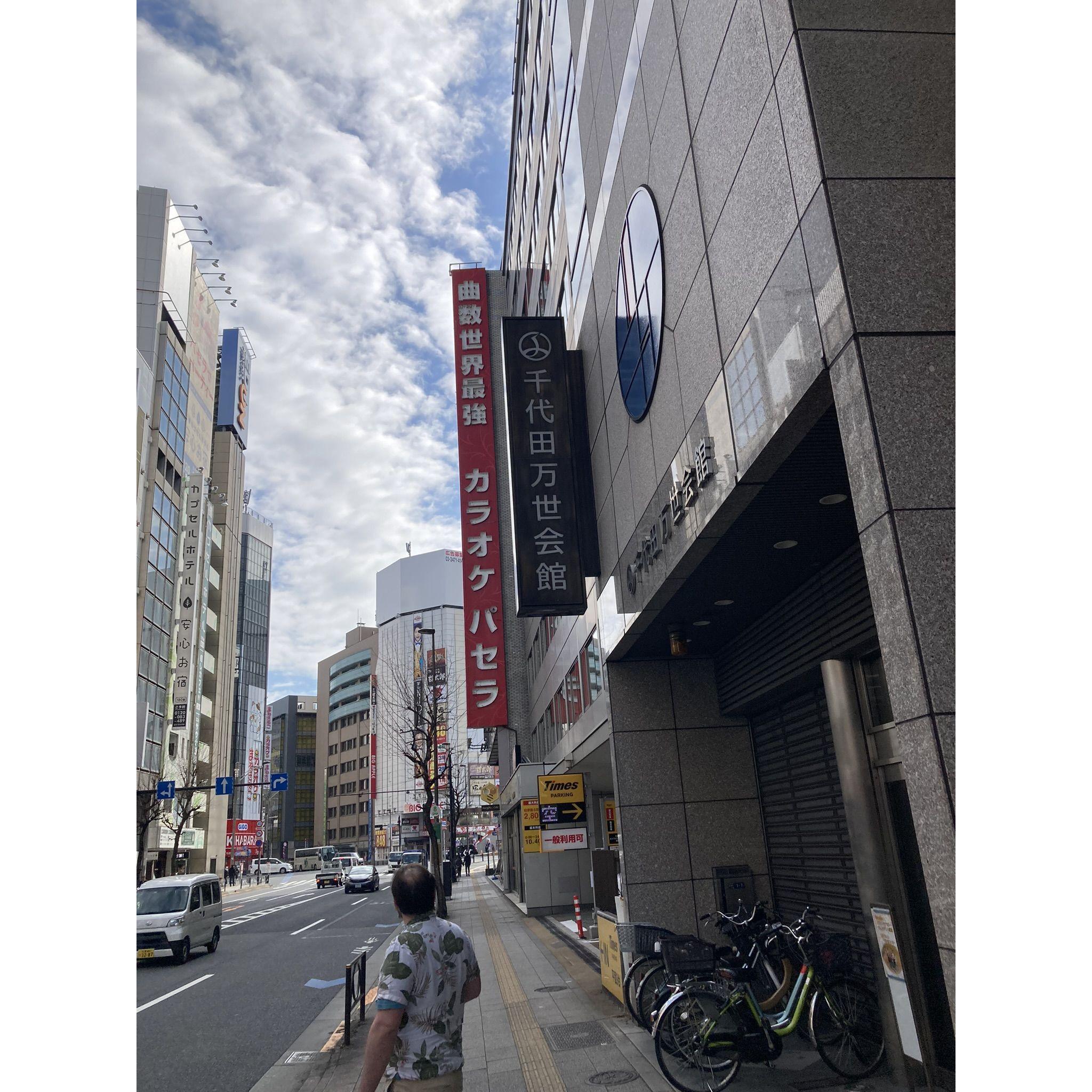 Tokyo, Japan