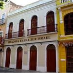 Kahal Zur Israel - First Synagogue in America