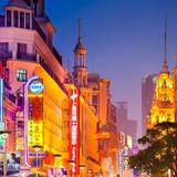 Nanjinglu street