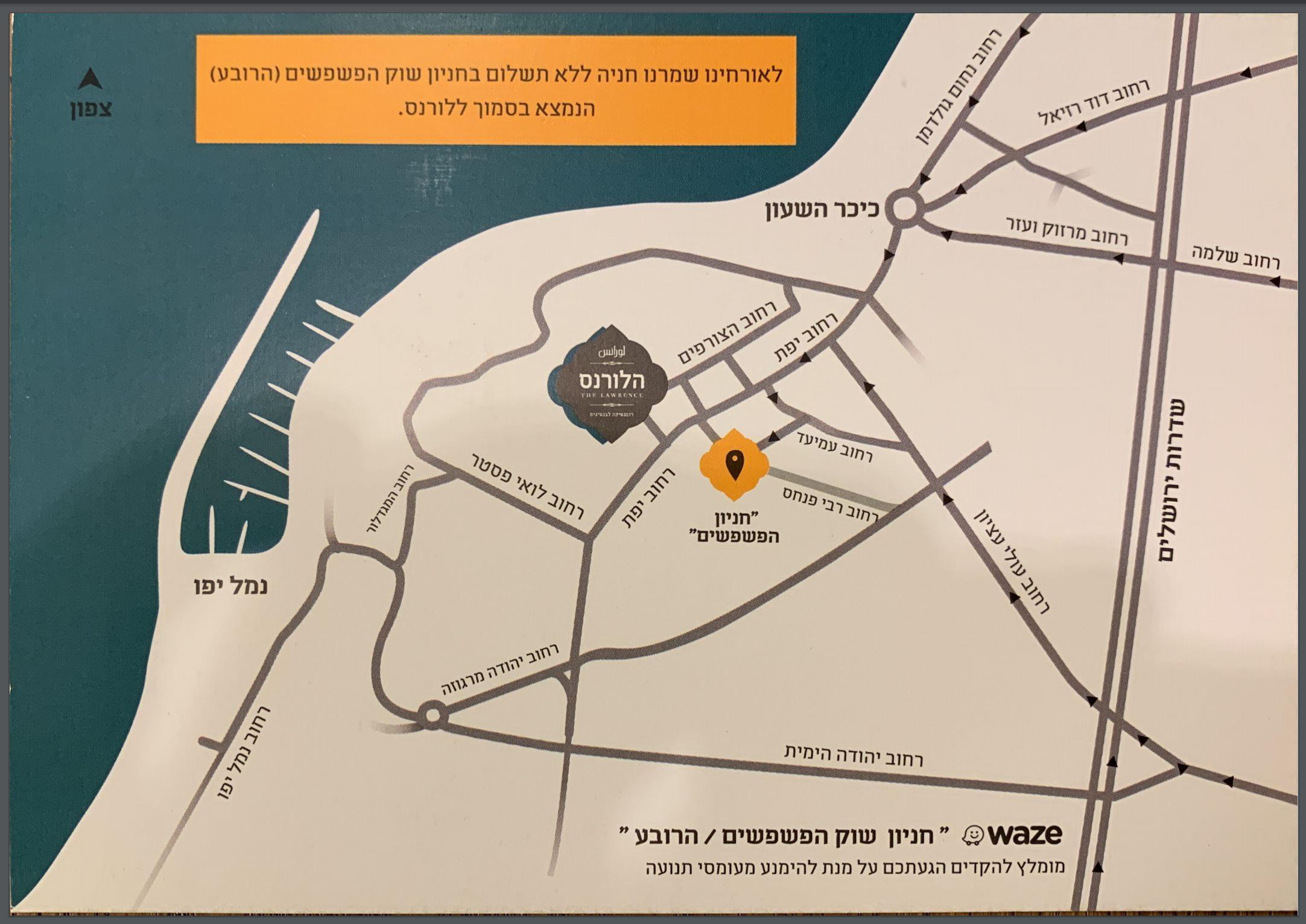 The Wedding Website of Arianne Paroly and Yair Cohen