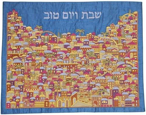 Yair Emanuel Challah Bread Cover for Shabbat - Full Embroidered Multicolor Jerusalem Design Challah Cover - 19 Inch