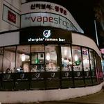Slurpin Ramen Bar - 8th St