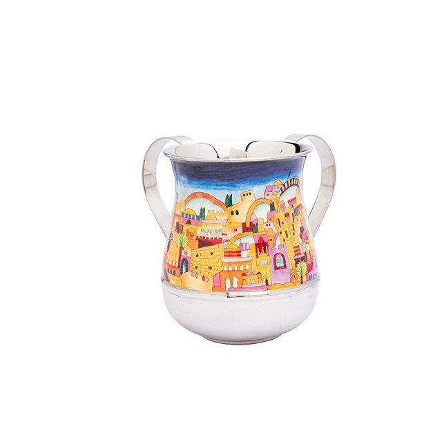 Yair Emanuel Printed Aluminum Hand Washing Cup for Netilat Yadayim (Jerusalem NY-1)