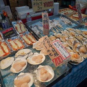 Kuromon Market Food Walking Tour in Osaka
