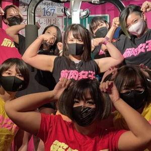 Muscle Girls Bar Tokyo – Fun Night Out for Two